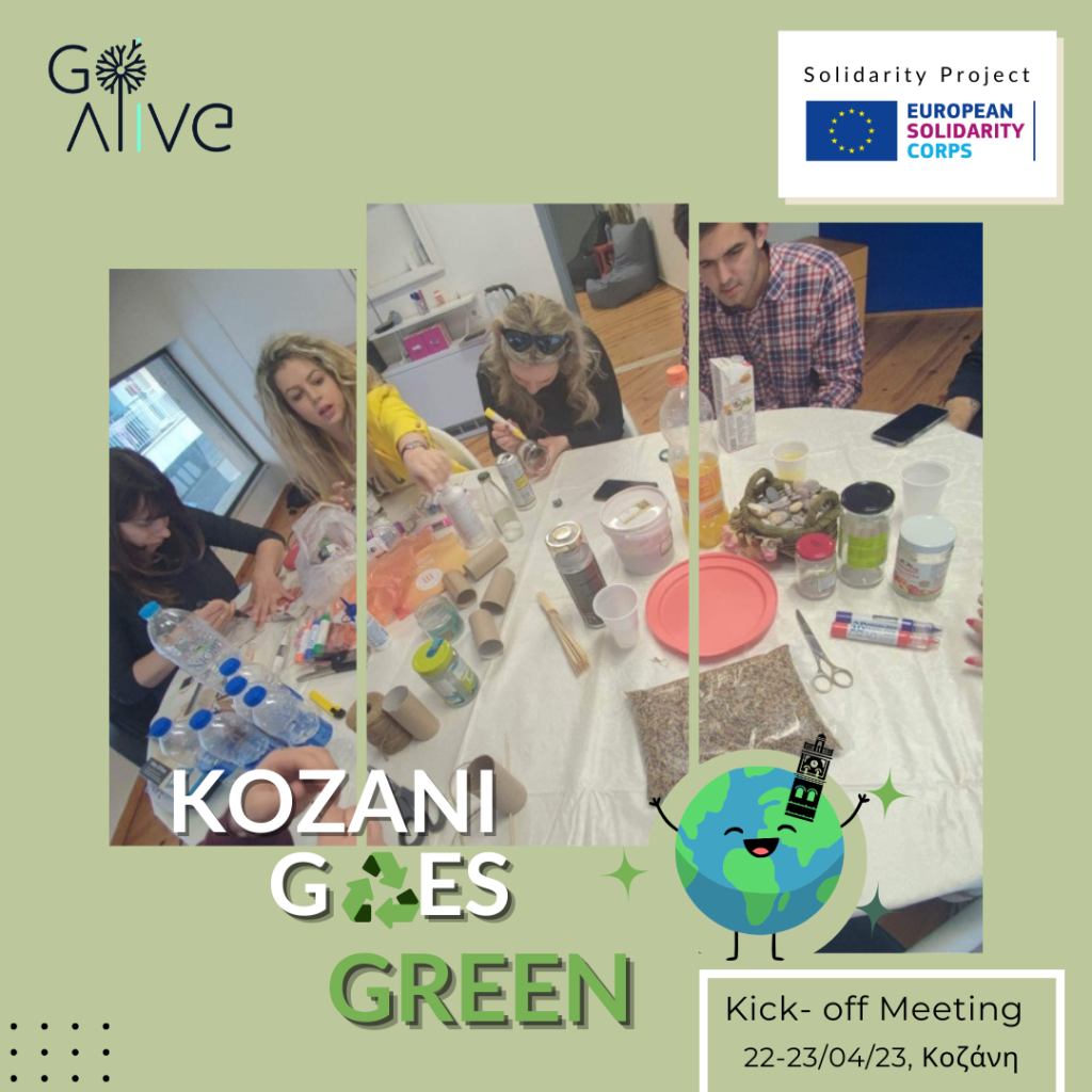 Kozani Goes Green poster