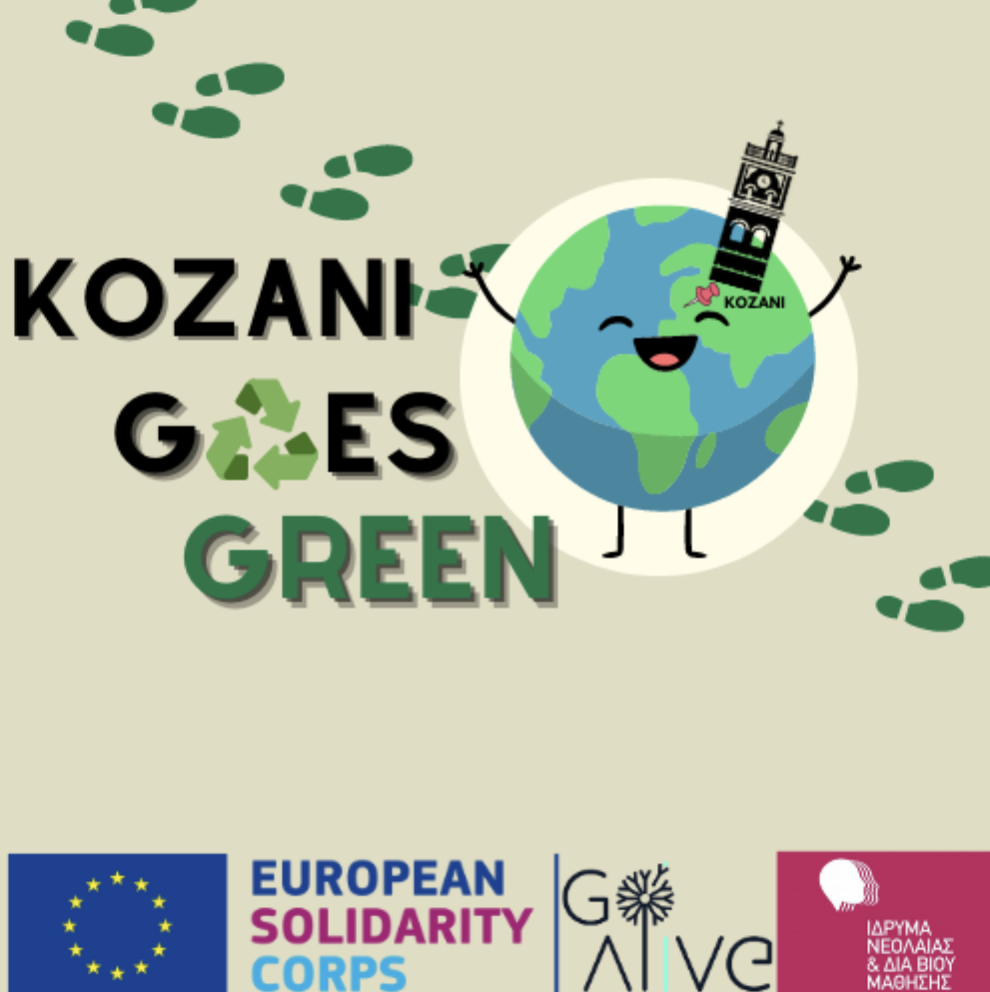 Kozani Goes Green Logo