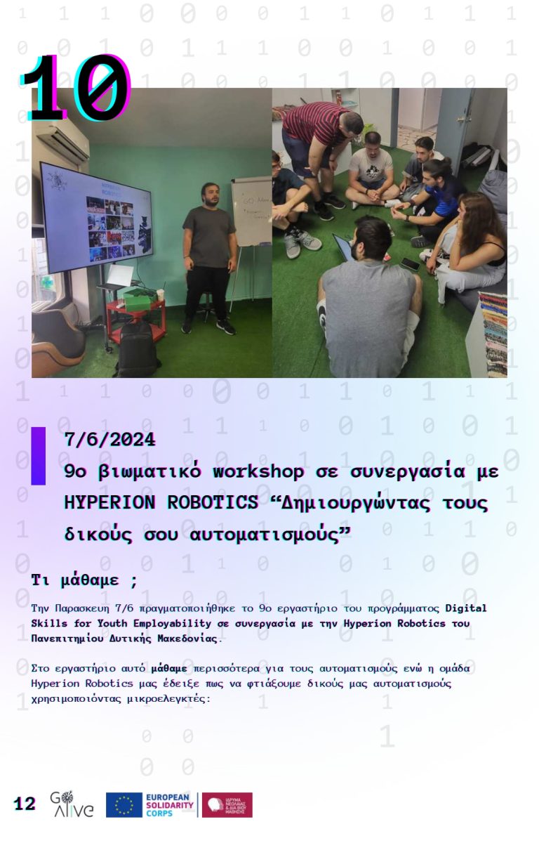 Booklet-for-ESC-Solidarity-Project-Digital-Skills-for-Youth-Employability_page-0012