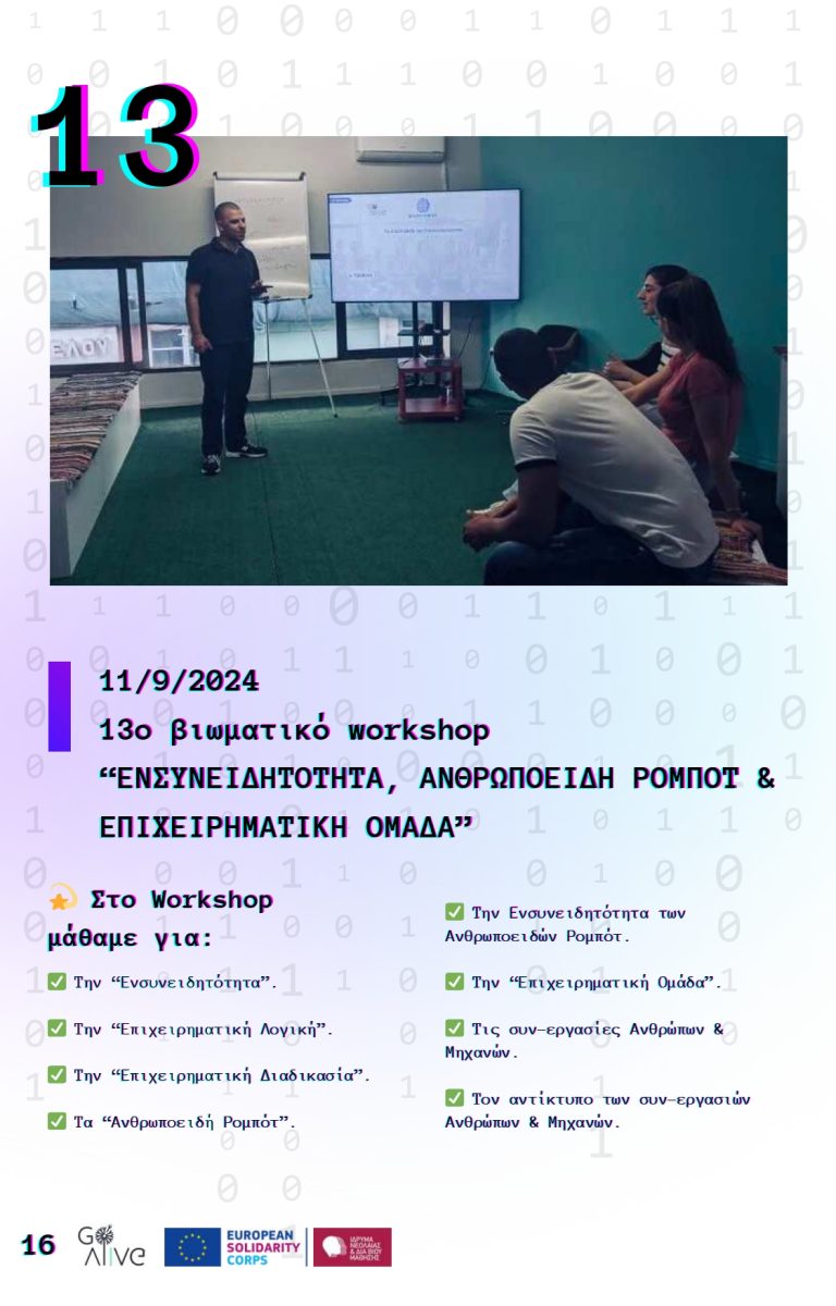Booklet-for-ESC-Solidarity-Project-Digital-Skills-for-Youth-Employability_page-0016