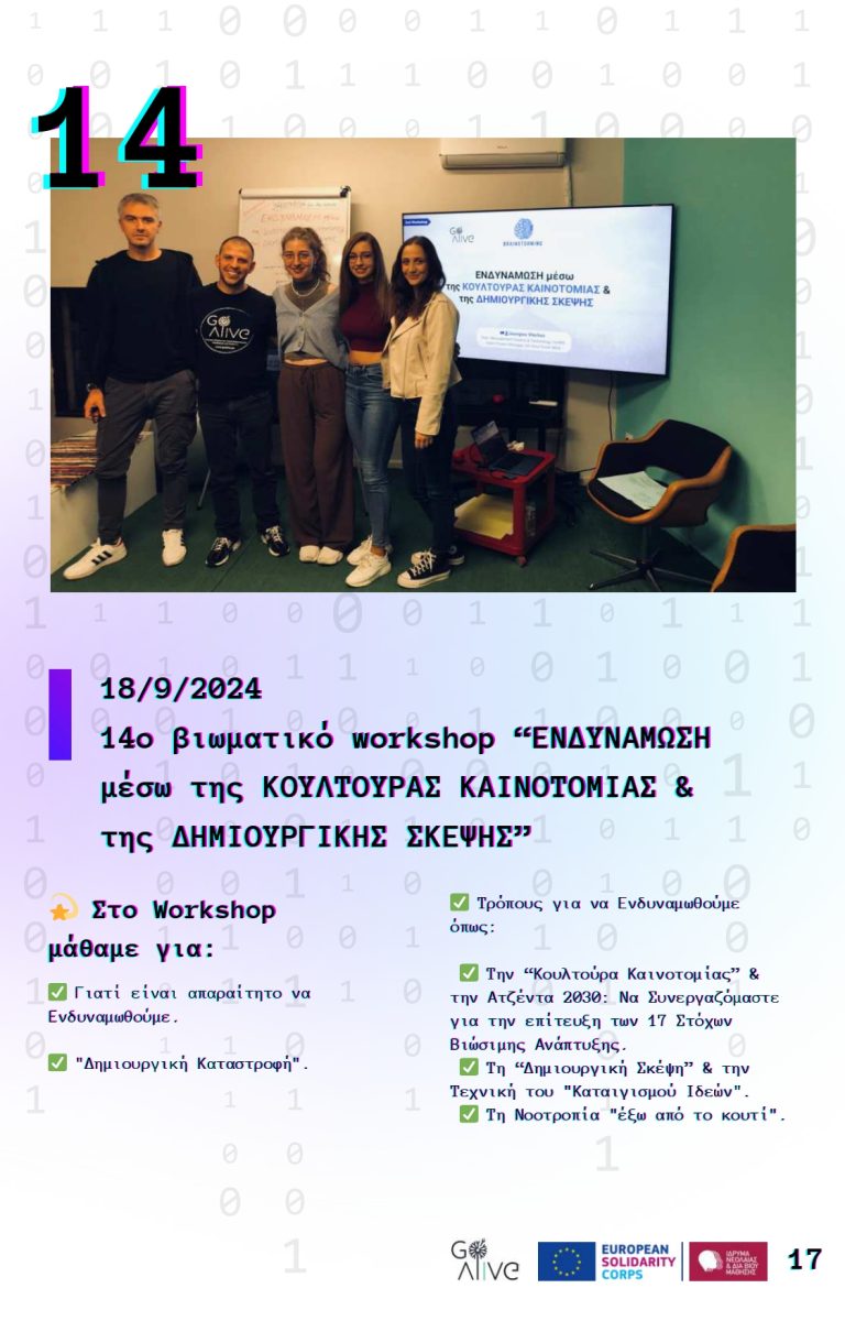 Booklet-for-ESC-Solidarity-Project-Digital-Skills-for-Youth-Employability_page-0017