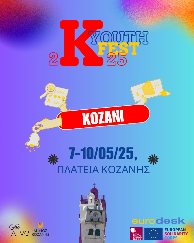 Kozani Youth Fest poster
