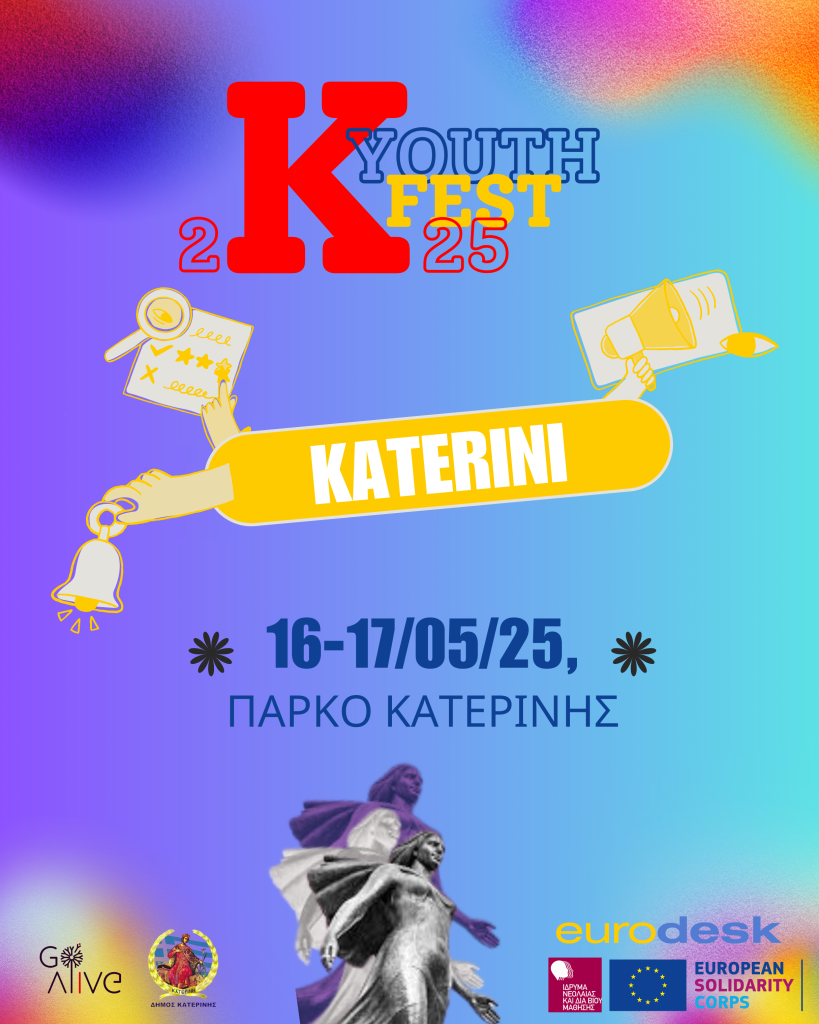 Katerini Youth Fest poster